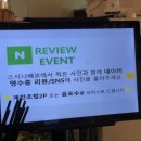스시니배로 이미지
