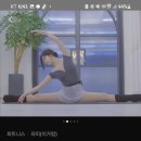 렛츠발레핏 | [클래스101 다이어트 발레 홈트 내돈내산 운동] 렛츠발레핏 내돈내산 후기