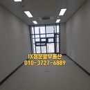 IX정문앞공인중개사사무소 이미지