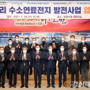 한국수력원자력(주)포항에너지파크
