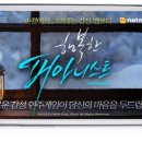 ㈜행복한까페 이미지