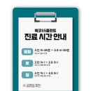 55플란트치과의원 이미지