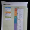 인물한국사B 이미지