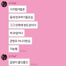 나만 빼고 다 먹는 곱창!! 문현동 신문현숯곱창 (예랑이ver.)