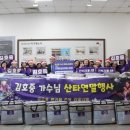 만평이불