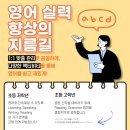 아이엠영어학원 - 고양시 일산동구 강송로 167 | 아이엠영어학원