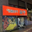 진포수산 이미지