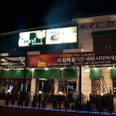 트레비어 이미지