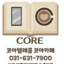 이천토탈가구 이미지