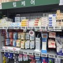 천안대형약국 네이버블로그