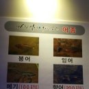 가자낚시 이미지