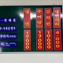 다미정 - 계양구 | 경기 광주 냉면 맛집, 초월 현지인추천 '다미정' 주차장부터 맛까지 완벽 완냉 후기