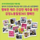 국민힐링365 이미지