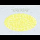 달달 무슨 달 이미지