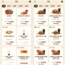 (주)인팩 | 버거킹 할인 메뉴 추천 통새우와퍼 칼로리 가격 행사