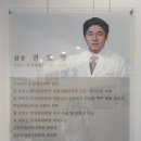 권호영한의원 이미지