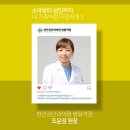 한림김안과의원 이미지