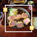 기린아 | 평택진위 돈까스 맛집 기린아 메뉴 주차 및 웨이팅 내돈내산후기