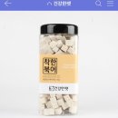 건강한펫 이미지