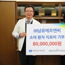 원이엔씨주 한국투데이