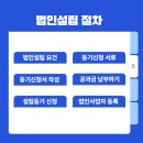 세무법인한얼 이미지