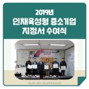 (주)세원에스엔피