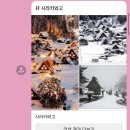 글래머짐 | 2박 3일 나고야 여행 후기