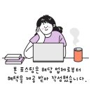 삼육고교, 구리소방서 정류장(뒤) | [한송이마카롱] 구리 수제 마카롱&amp;버터바 맛집
