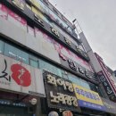 화이팅노래광장 - 화성시 남양로 691 | 화이팅노래광장