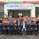 남원119센터 이미지