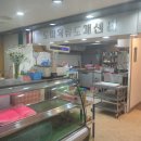 야생마식당 이미지