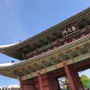 창덕궁으로 나들이가요~~