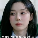 가좌1-05-013 | 찐따도 갑자기 잘생겨보이는 느좋 봄 남친룩 코디 5가지 추천해줄게요!