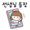 다산하늘초등학교 이미지