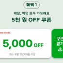 해피토스트 이미지