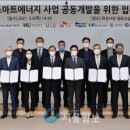 송산에너지 이미지