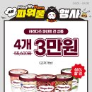 지에스25편의점 네이버블로그
