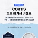 안경진정성행신점