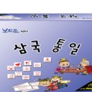 인물역사보드게임 이미지