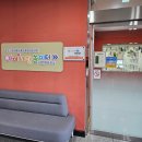 경기 수원시 동부 육아종합지원센터 놀이터, 도서관 이용후기