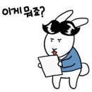 안연로 이미지