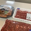 일상(******-******): 돈 쓰는 게 제일 재밌는 요즘 ( 부산 코스트코 쇼핑 )