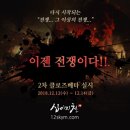 케이제이모바일 매경게임진