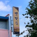 학산소방서(학산삼거리) 이미지