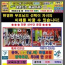 용인대 비전태권도장 이미지