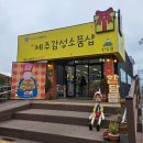 룰루랄라 | 제주 애월 소품샵 투어 한담몰 룰루랄라 누누상점