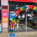 으뜸 아이 안경(상무점) 이미지