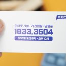 엘지텔레콤 이미지