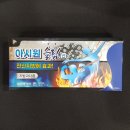 마포온누리약국 이미지