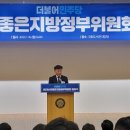 참좋은의원